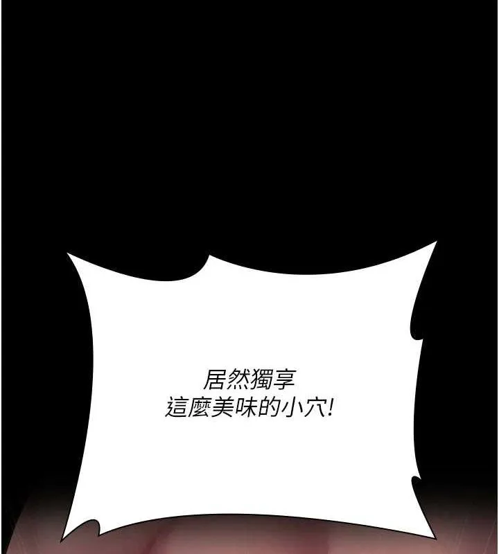 夜間診療室第101話-奪愛的滋味