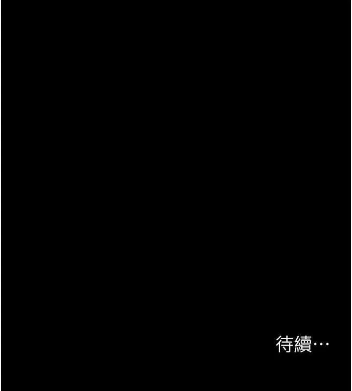 夜间诊疗室-第101話-奪愛的滋味 - 图片 183