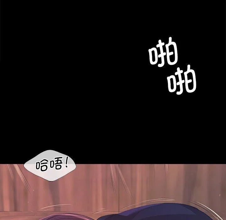 小姐-第66話 - 图片 25