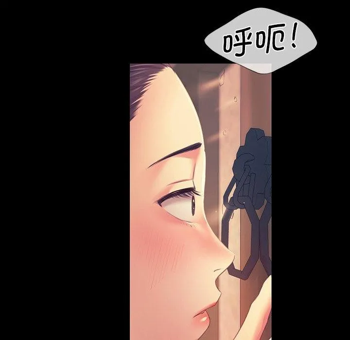 小姐-第66話 - 图片 28