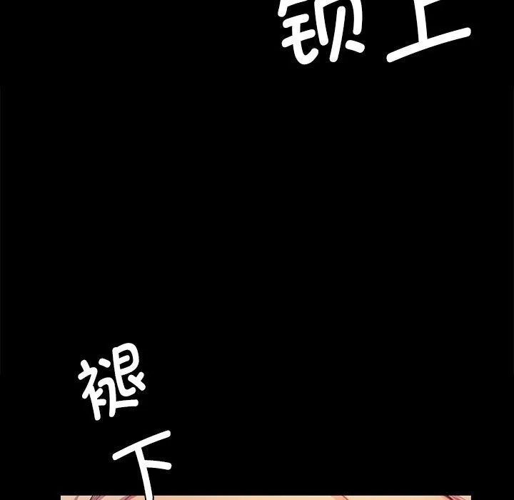 小姐-第66話 - 图片 31
