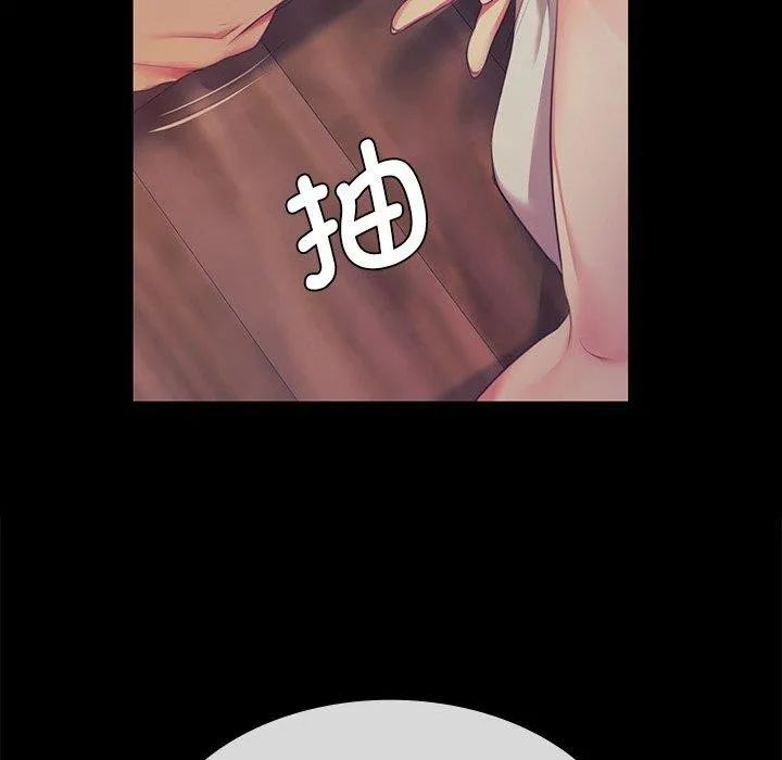 小姐-第66話 - 图片 43