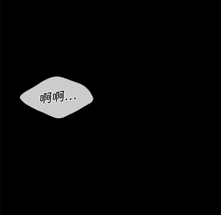 小姐-第66話 - 图片 51