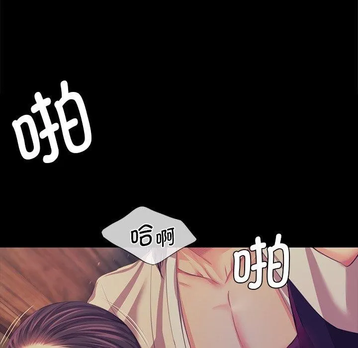 小姐第66話
