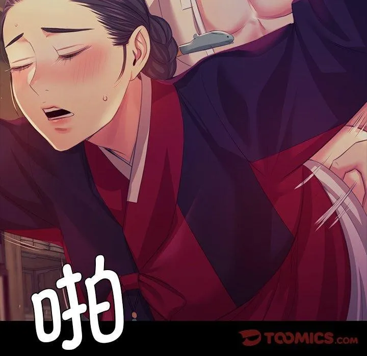 小姐第66話