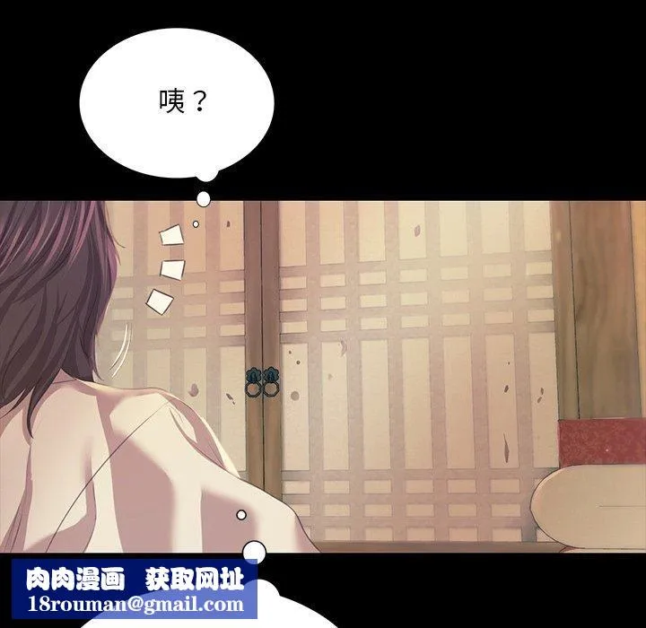 小姐第66話
