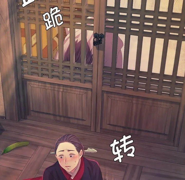 小姐-第66話 - 图片 88