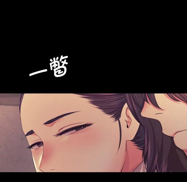 小姐-第66話 - 图片 136