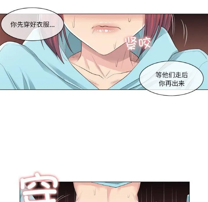 輕觸!解除封印第4話