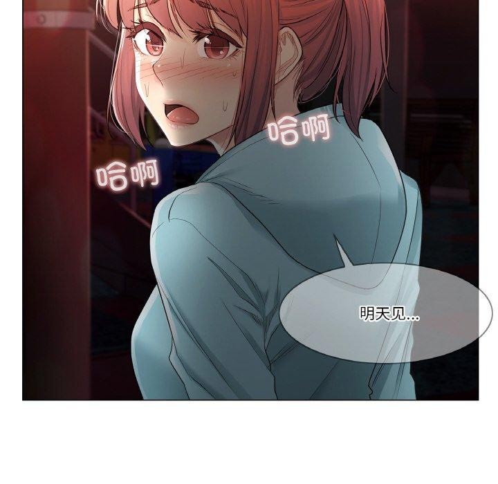 輕觸!解除封印第4話