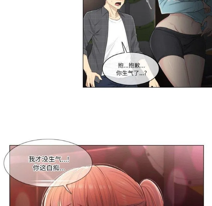 輕觸!解除封印第4話