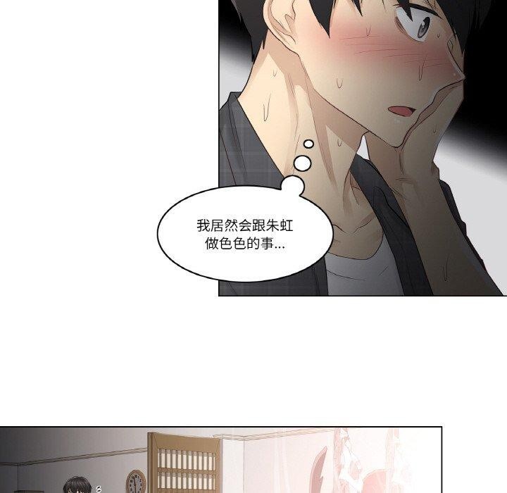 輕觸!解除封印第4話