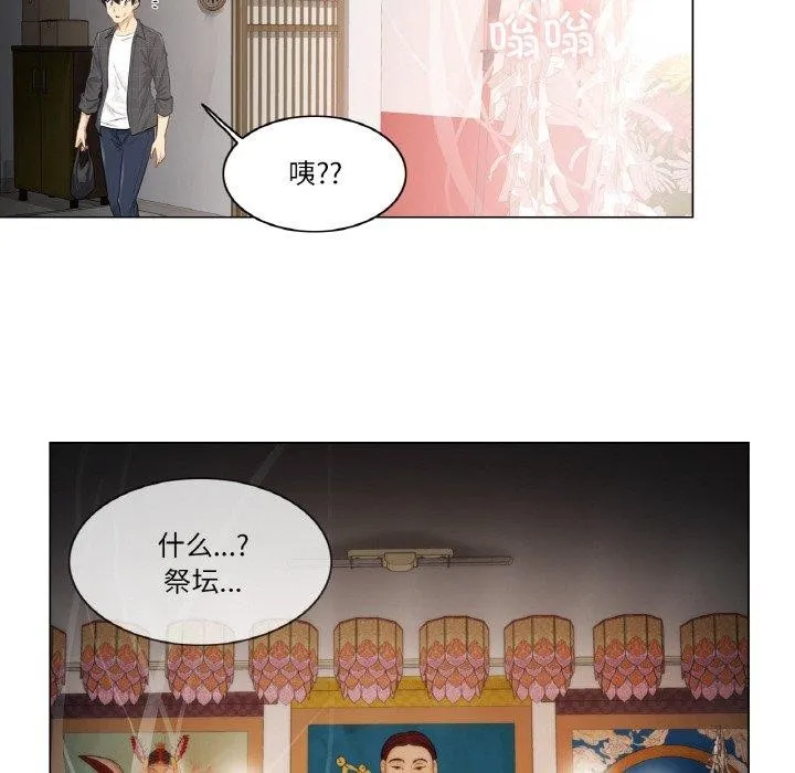 轻触!解除封印-第4話 - 图片 19