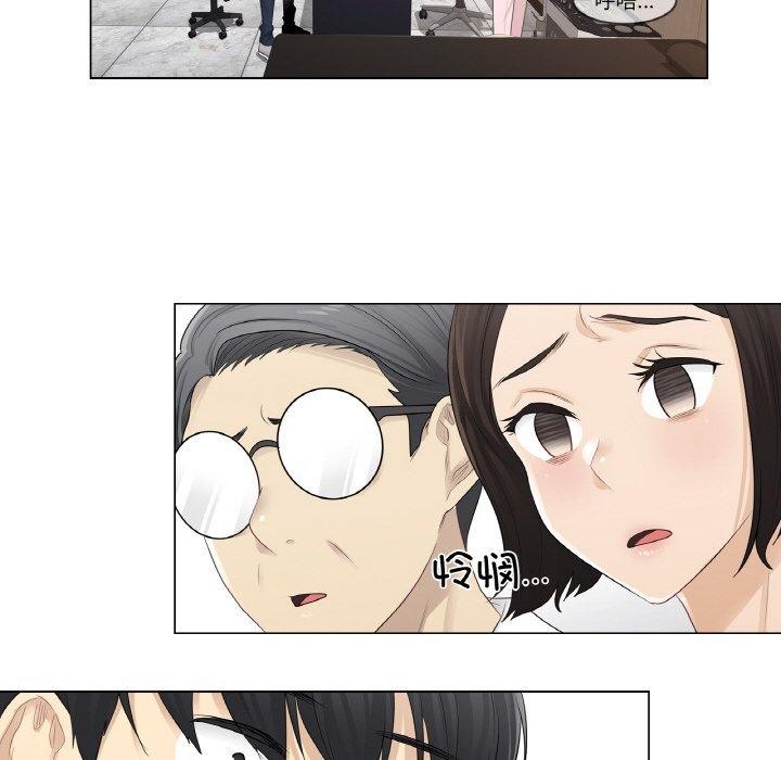 轻触!解除封印第4話