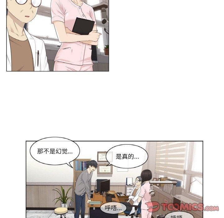 轻触!解除封印第4話