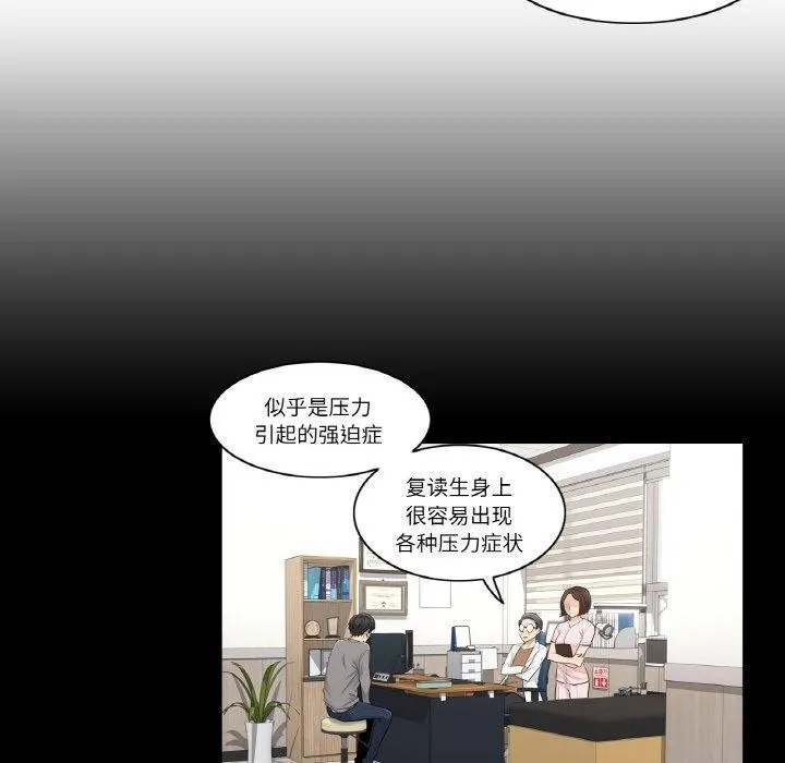 轻触!解除封印-第4話 - 图片 37