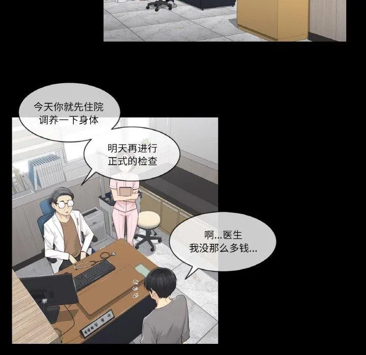 輕觸!解除封印第4話