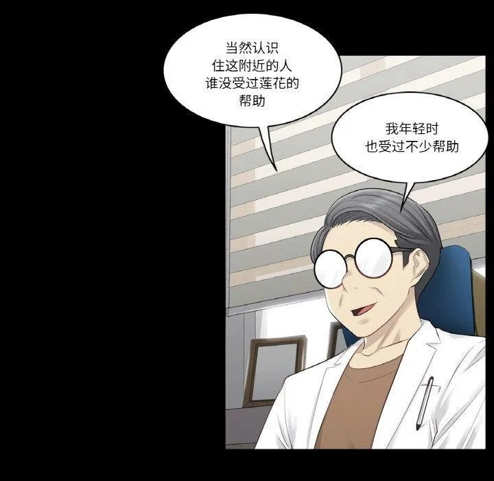 輕觸!解除封印第4話