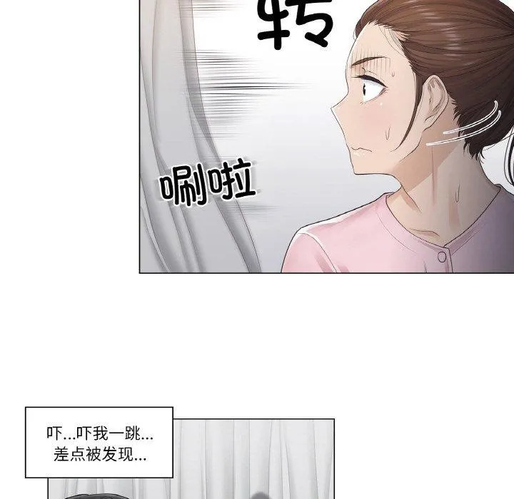 轻触!解除封印-第4話 - 图片 47