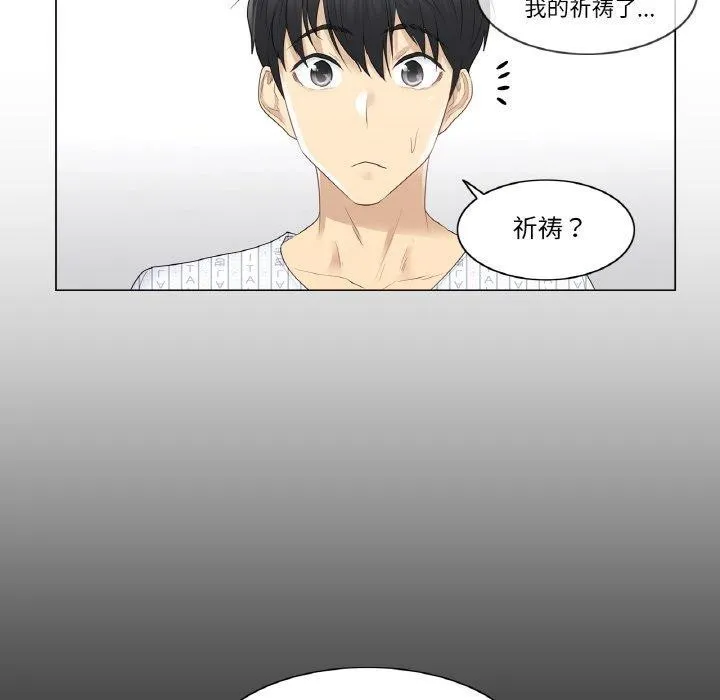 轻触!解除封印-第4話 - 图片 63