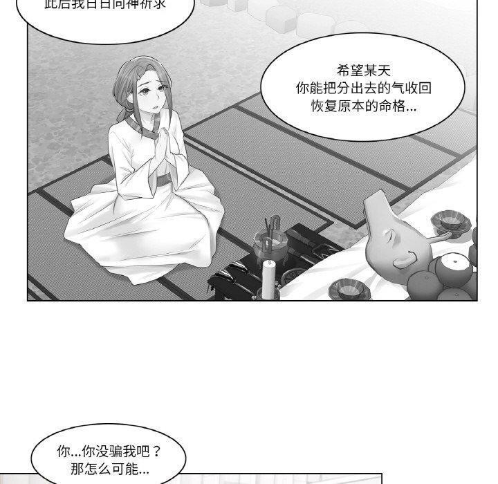 輕觸!解除封印第4話