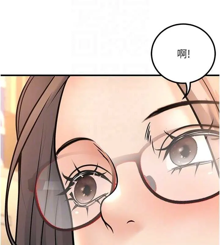 已婚学生想坏坏-第29話-跟老師攤牌之後… - 图片 19