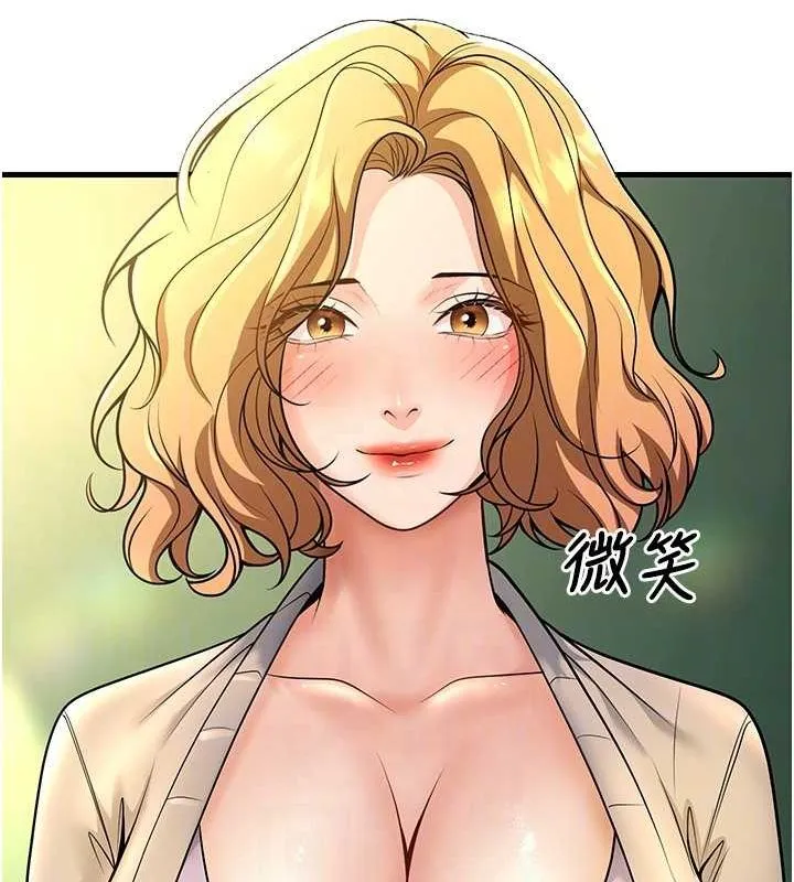 已婚学生想坏坏-第29話-跟老師攤牌之後… - 图片 43