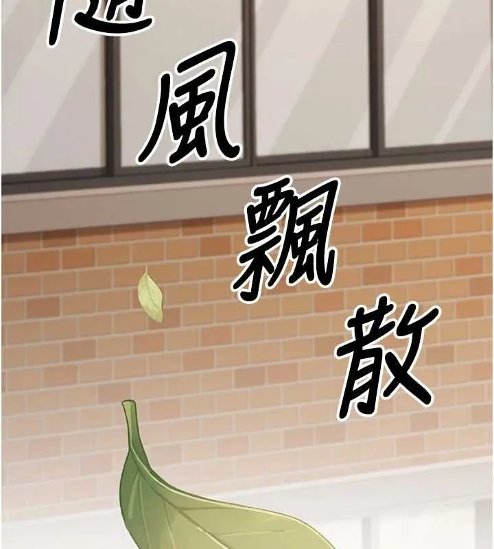 已婚学生想坏坏-第29話-跟老師攤牌之後… - 图片 61