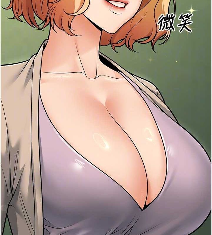 已婚学生想坏坏第29話-跟老師攤牌之後…