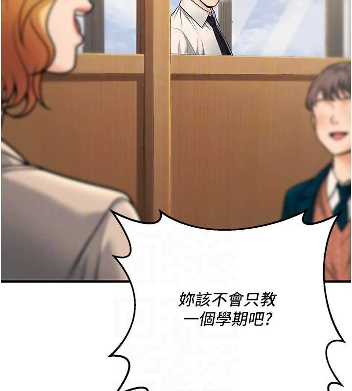 已婚學生想壞壞第29話-跟老師攤牌之後…