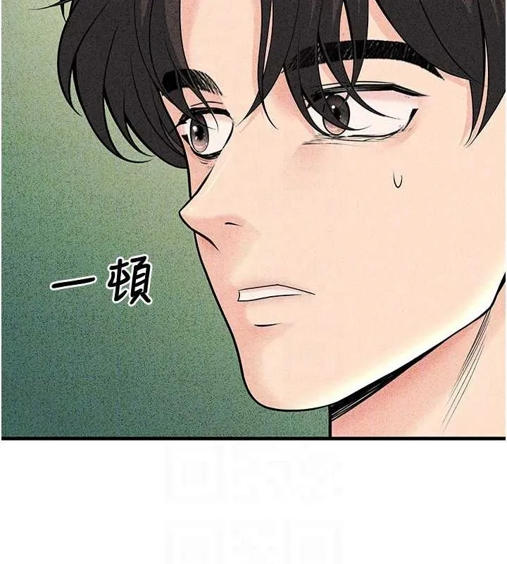 已婚学生想坏坏-第29話-跟老師攤牌之後… - 图片 94