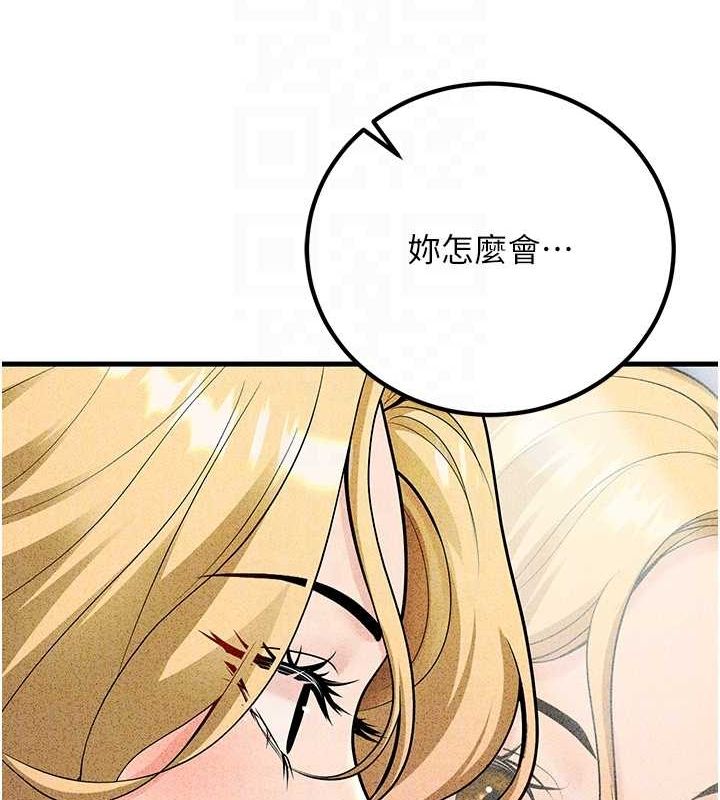 已婚学生想坏坏第29話-跟老師攤牌之後…