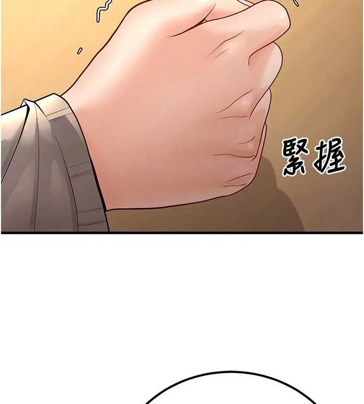 已婚學生想壞壞第29話-跟老師攤牌之後&hellip;