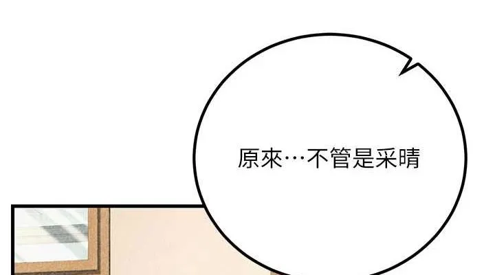已婚學生想壞壞第29話-跟老師攤牌之後&hellip;