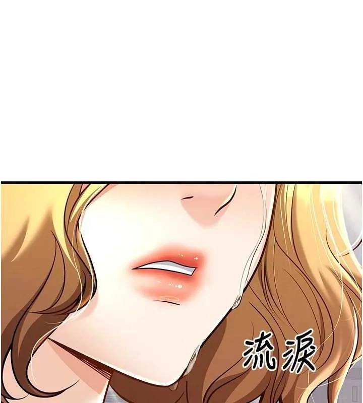 已婚学生想坏坏-第29話-跟老師攤牌之後… - 图片 118
