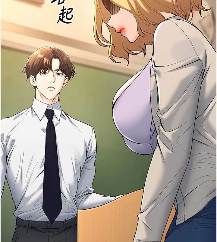 已婚學生想壞壞第29話-跟老師攤牌之後…