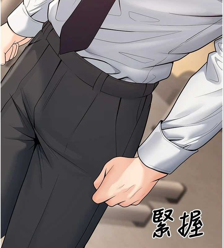 已婚学生想坏坏第29話-跟老師攤牌之後…