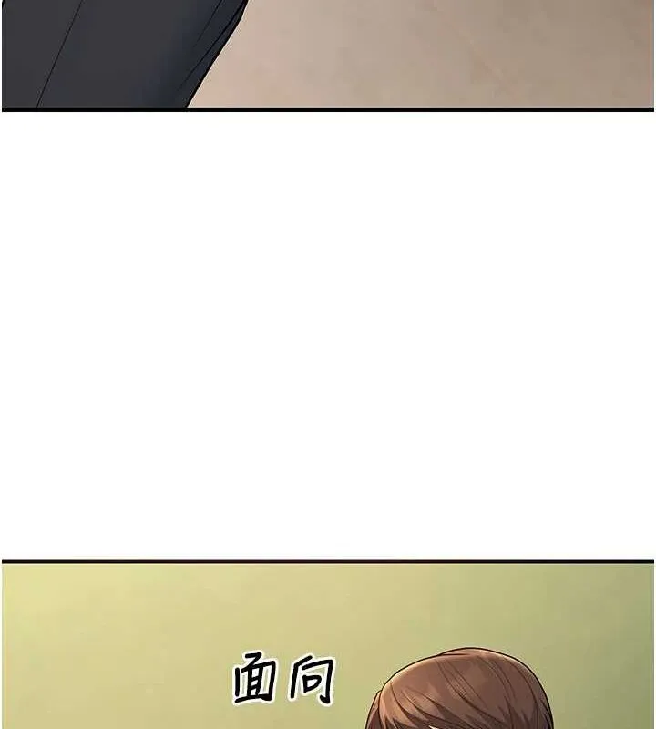 已婚学生想坏坏-第29話-跟老師攤牌之後… - 图片 141