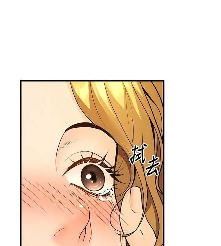 已婚学生想坏坏-第30話-只求肉體上的安慰 - 图片 5