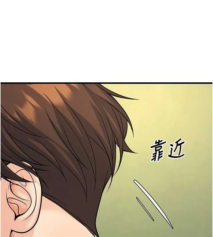 已婚学生想坏坏-第30話-只求肉體上的安慰 - 图片 26