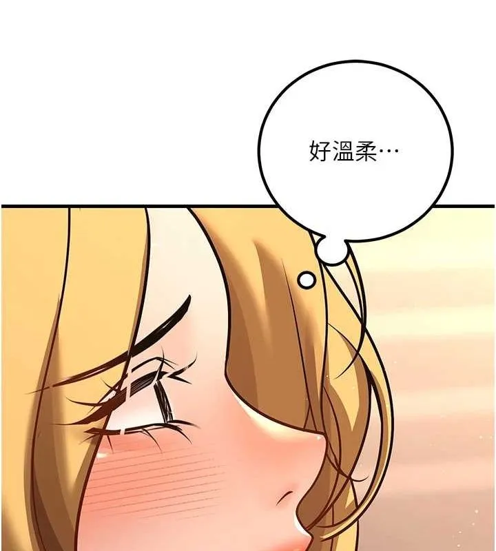 已婚學生想壞壞第30話-只求肉體上的安慰
