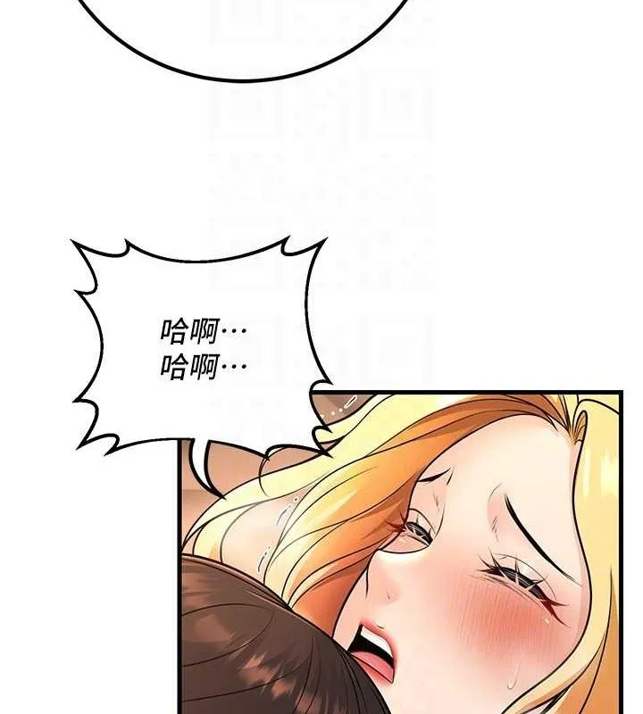 已婚学生想坏坏-第30話-只求肉體上的安慰 - 图片 82