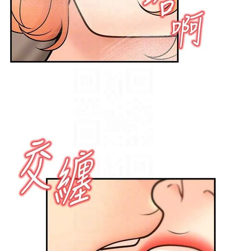 已婚学生想坏坏-第30話-只求肉體上的安慰 - 图片 89