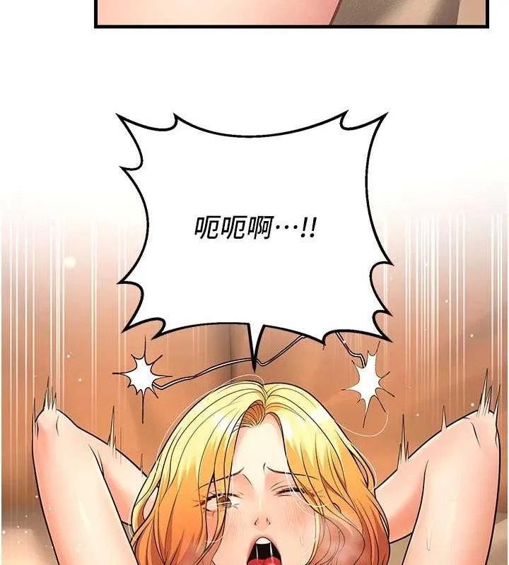 已婚學生想壞壞第30話-只求肉體上的安慰