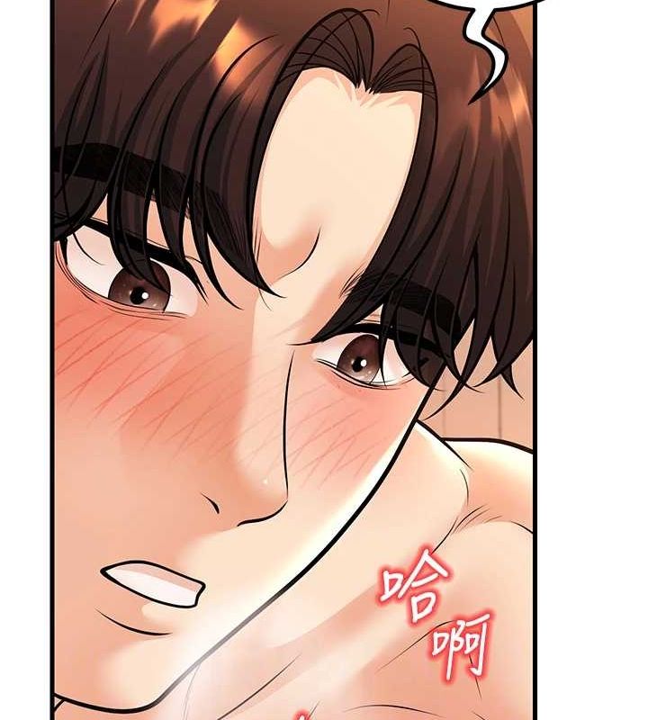 已婚学生想坏坏第30話-只求肉體上的安慰