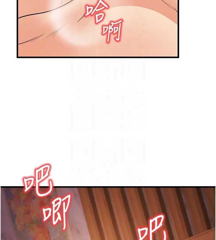 已婚学生想坏坏-第30話-只求肉體上的安慰 - 图片 107