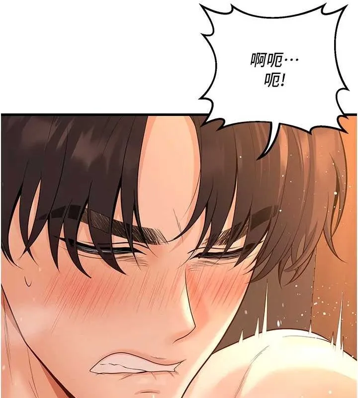 已婚学生想坏坏-第30話-只求肉體上的安慰 - 图片 129