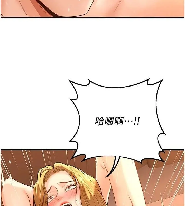 已婚學生想壞壞第30話-只求肉體上的安慰