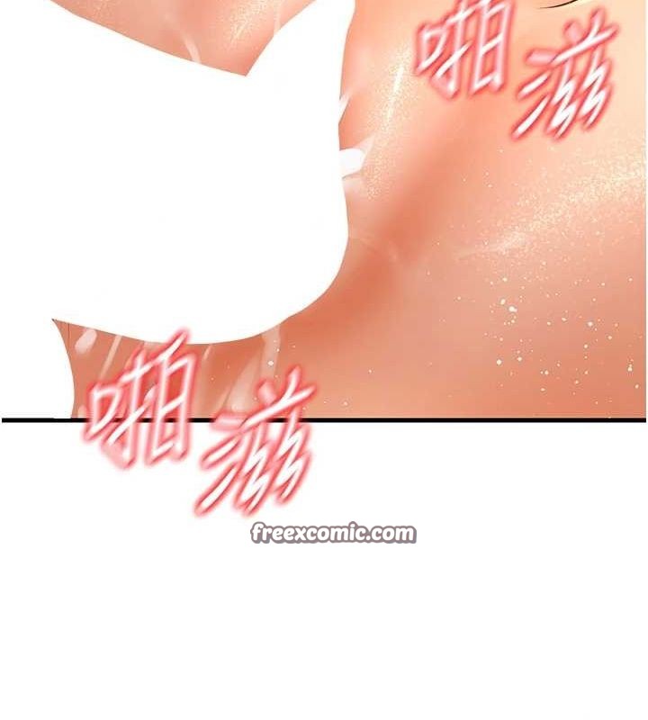 已婚学生想坏坏第30話-只求肉體上的安慰