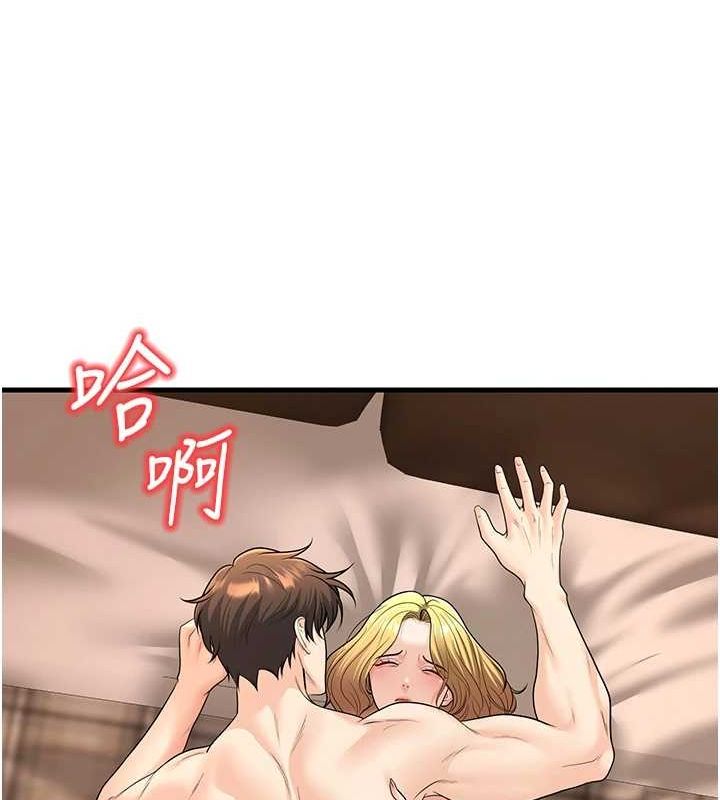 已婚学生想坏坏第30話-只求肉體上的安慰